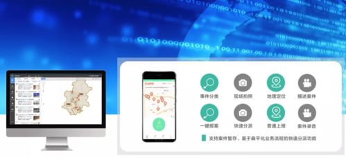 立得空間榮膺江西省2021年度服務(wù)城管行業(yè)先進(jìn)企業(yè)，以卓越數(shù)據(jù)處理與存儲(chǔ)支持賦能城市精細(xì)化管理